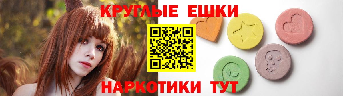 Экстази 250 мг Прохладный