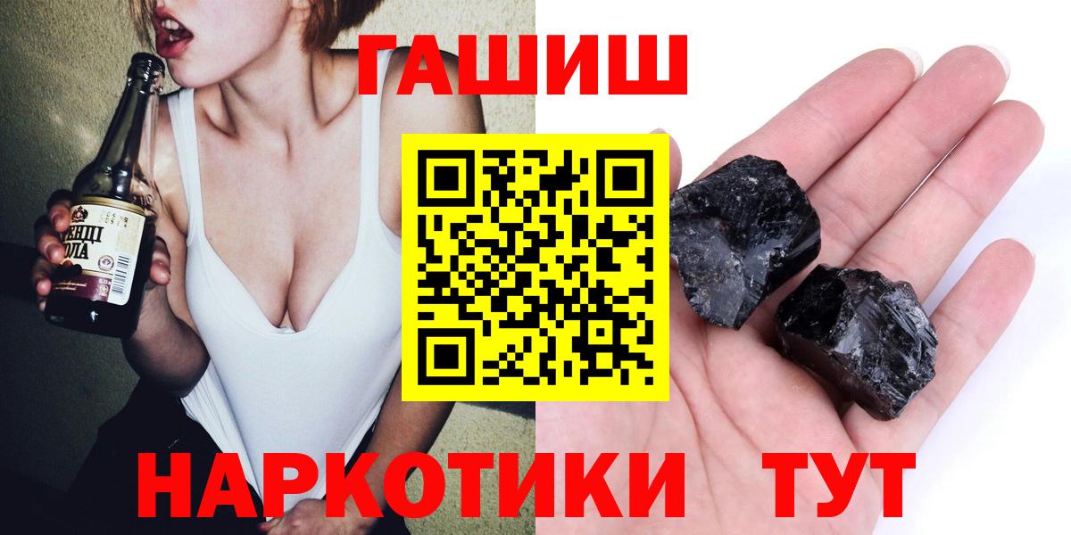 Гашиш Ice-O-Lator Прохладный