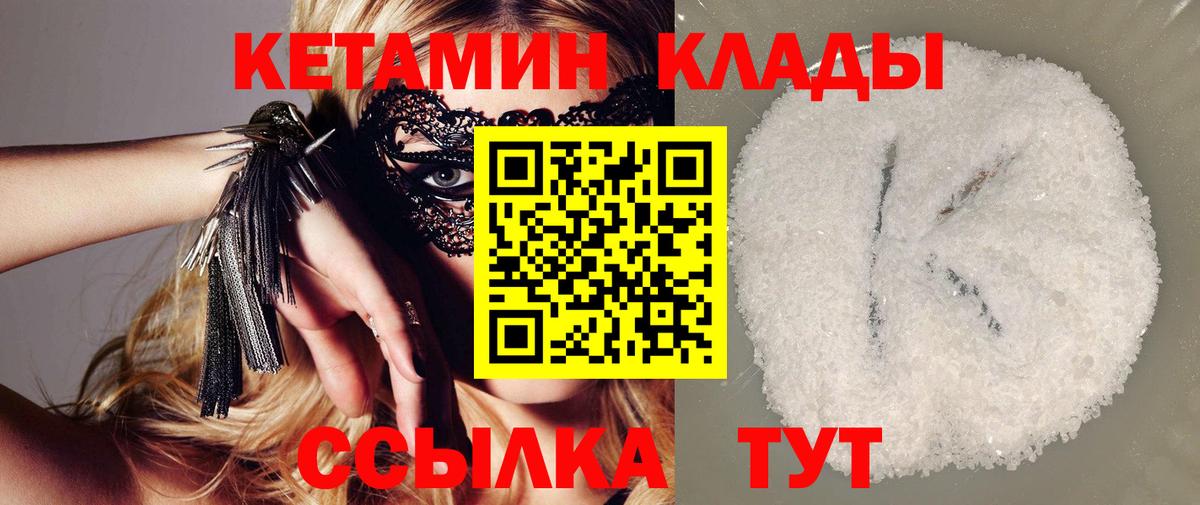 Прохладный  ГАШ  Вход с VPN  Канабис  МЕФ кристаллы  Экстази  Гашиш  MDMA  Купить наркоту 