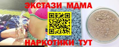 кокаин VHQ Бузулук