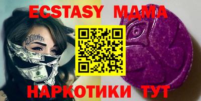 альфа пвп VHQ Бугуруслан