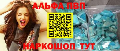 MDMA Premium VHQ Будённовск