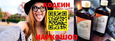 кокаин VHQ Бузулук
