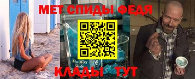 альфа пвп VHQ Бугуруслан