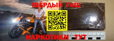 альфа пвп VHQ Бугуруслан