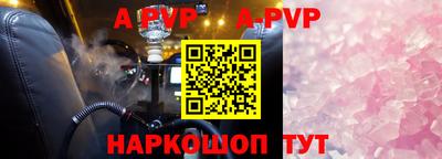 прущие крисы Кохма
