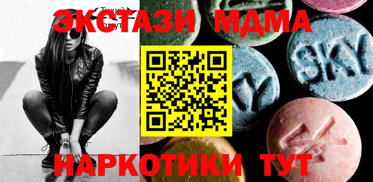 A-PVP Прохладный