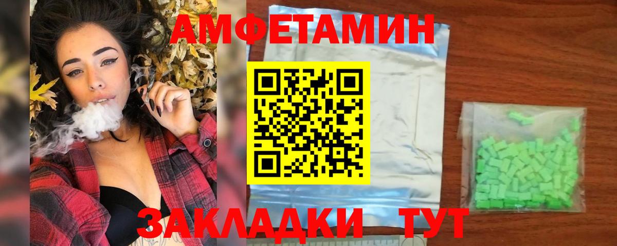 МЕТАМФЕТАМИН Декстрометамфетамин 99.9%  Вход с VPN  МЕТАМФЕТАМИН Декстрометамфетамин 99.9%  Прохладный 