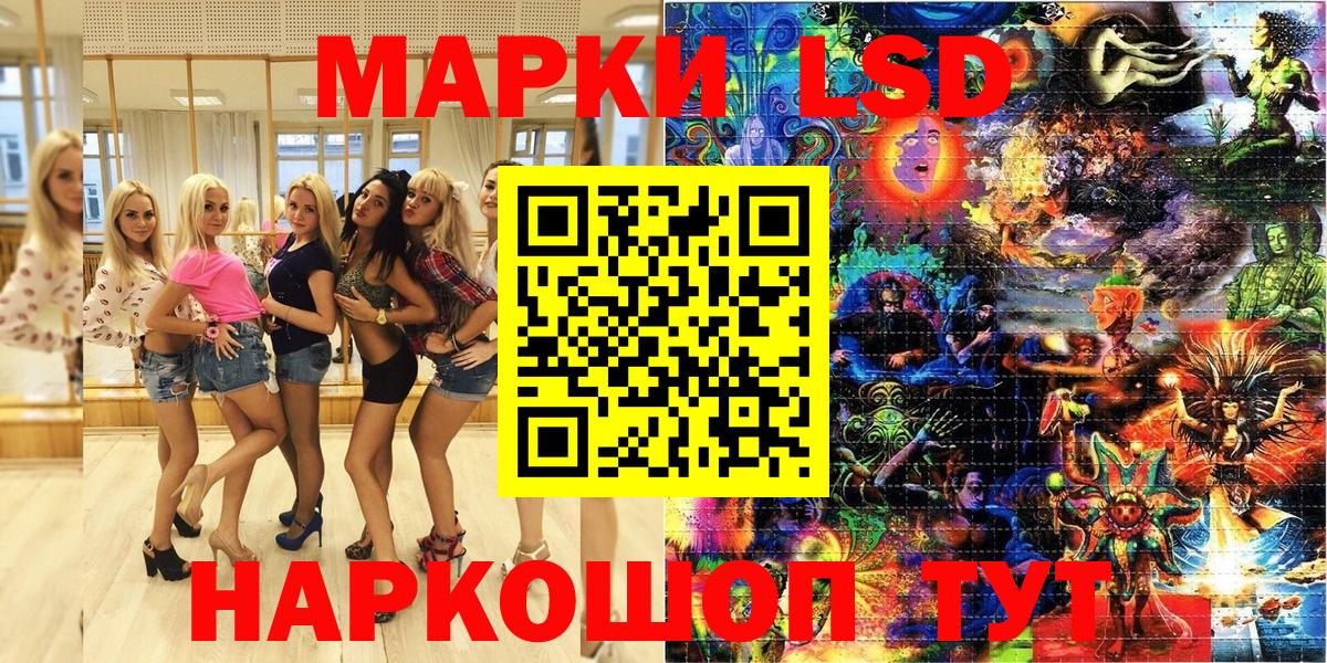 Наркотические марки 1500мкг  Наркотические марки  Вход с VPN  Прохладный  Наркотические марки 1500мкг 