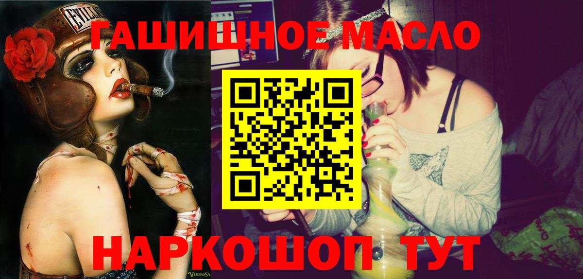 Дистиллят ТГК жижа Прохладный