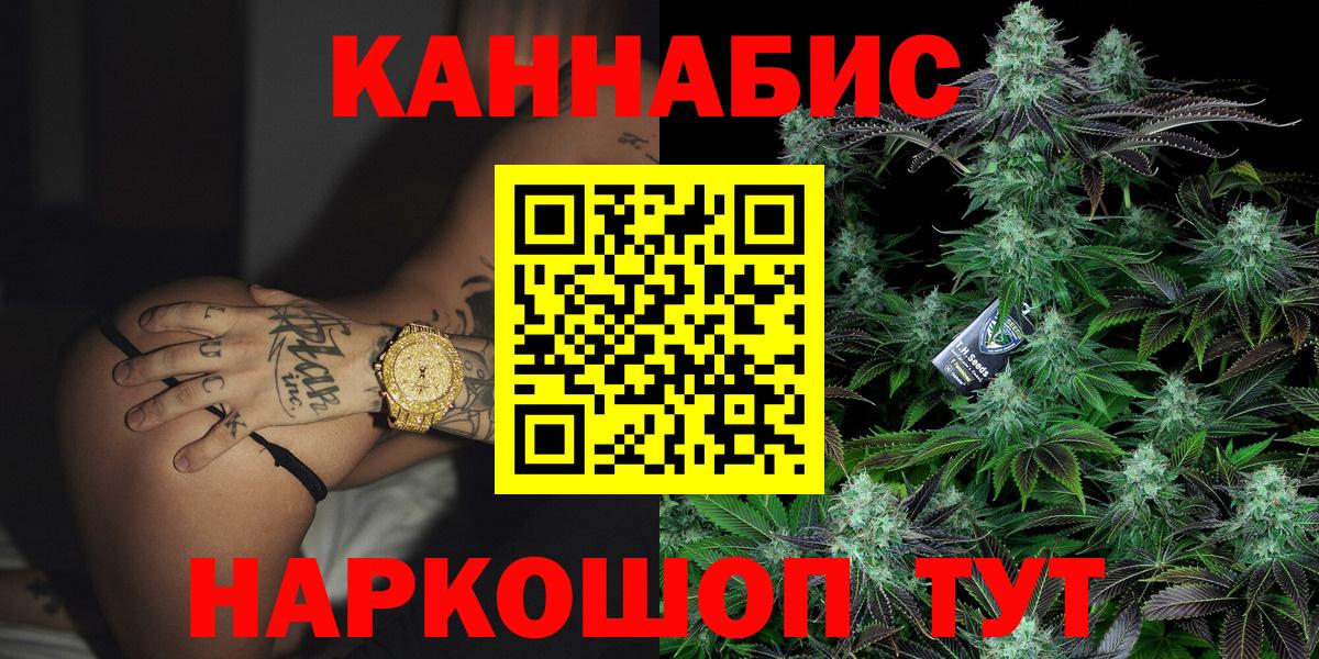 Канабис VHQ Прохладный