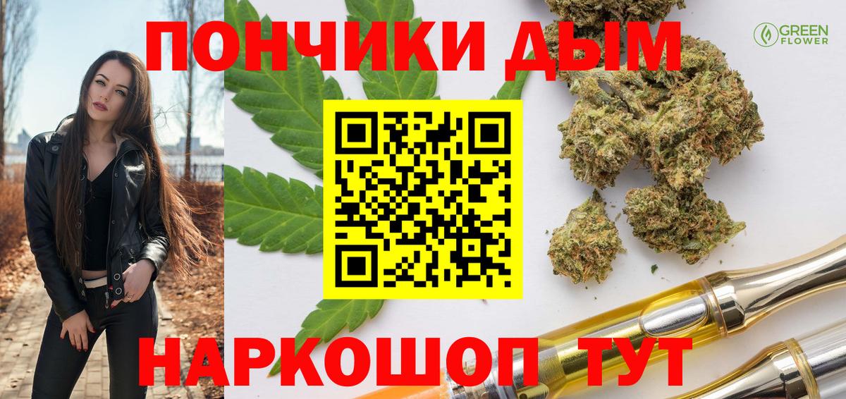 Прохладный  Бошки Шишки LSD WEED  Вход с VPN  Бошки марихуана марихуана  Бошки Шишки MAZAR  Шишки марихуана Ganja 